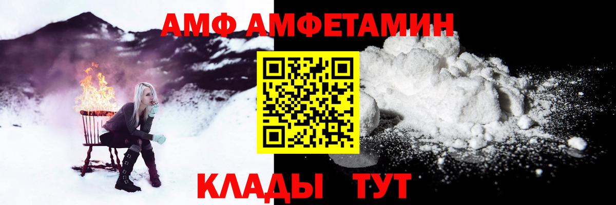Метадон Благовещенск