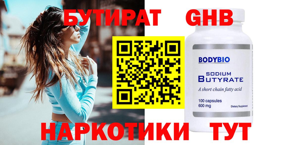 МАРИХУАНА  Вход с VPN  NBOMe  Мефедрон  Кокаин  Благовещенск  Меф МЯУ МЯУ   Гашиш 