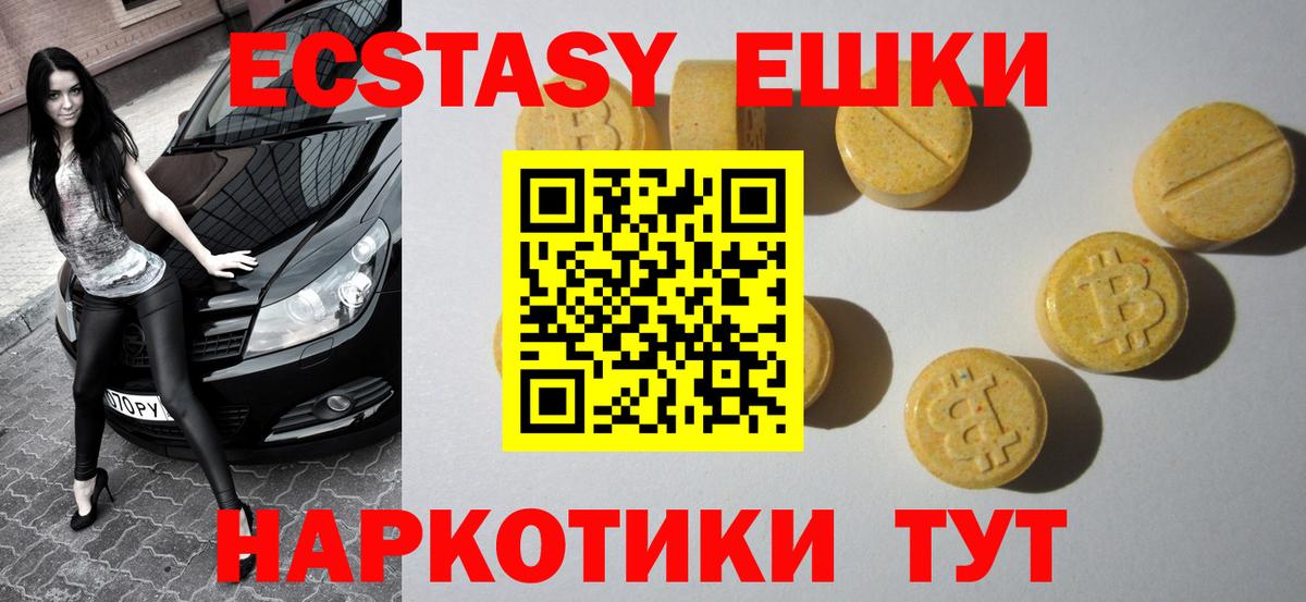 Экстази Дубай Благовещенск