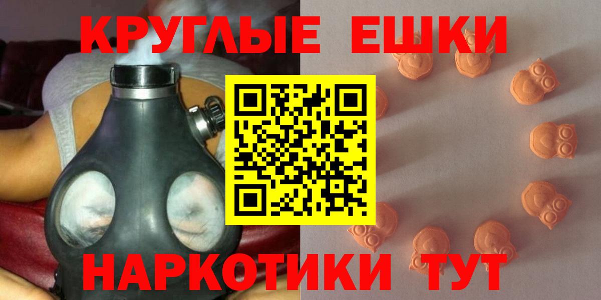 Ecstasy  Вход с VPN  Благовещенск  Ecstasy VHQ 