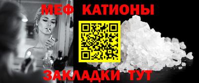 ешки Конаково