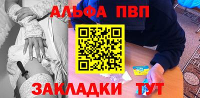 прущая мука Комсомольск-на-Амуре