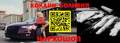 прущая мука Комсомольск-на-Амуре