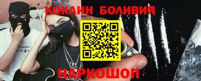 марки nbome Краснодар