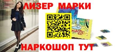 прущая мука Комсомольск-на-Амуре