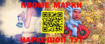 прущая мука Комсомольск-на-Амуре