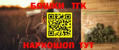 марки nbome Краснодар