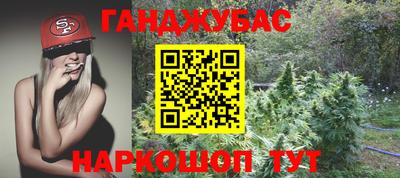 прущая мука Комсомольск-на-Амуре