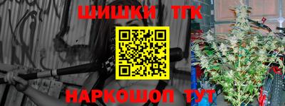 дурь Краснознаменск
