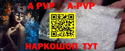 кокаин перу Краснокаменск