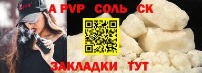 дурь Краснознаменск