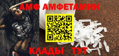прущая мука Комсомольск-на-Амуре