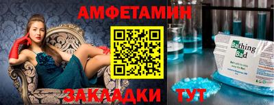прущая мука Комсомольск-на-Амуре