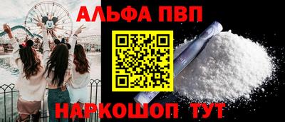 прущая мука Комсомольск-на-Амуре
