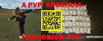 ешки Конаково