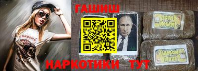 прущая мука Комсомольск-на-Амуре