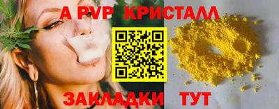 мдпв Коммунар