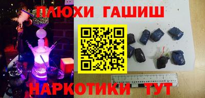 кокаин перу Краснокаменск