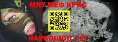 марки nbome Краснодар
