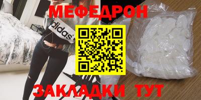 марки nbome Краснодар