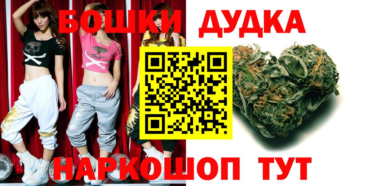 Конопля индика Благовещенск